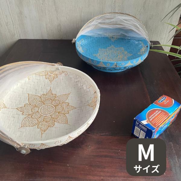 フードストッカー 竹製 かや付き 丸型 M W30cm スカイブルー　ホワイト おしゃれ バンブー 虫よけ付き　網付 収納バスケット くだものカゴ