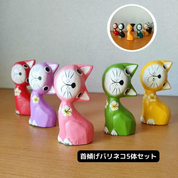 激レア!!ピンクの猫ちゃん　ペア置物 kupukupu_2232