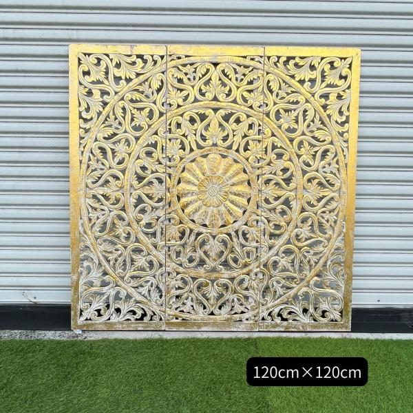 木製レリーフ 大型 3連 120cm アートパネル ウォールデコレーション