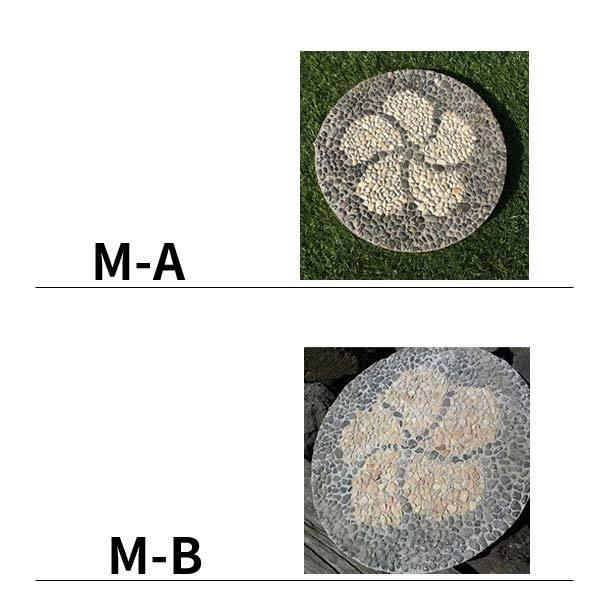 踏み石 ステップストーン 飛び石 丸型 30cm 置くだけ 敷石 バリ島石材 ガーデニング Diy おしゃれ アジアン 洗い出しタイル Buyee Buyee Japanese Proxy Service Buy From Japan Bot Online
