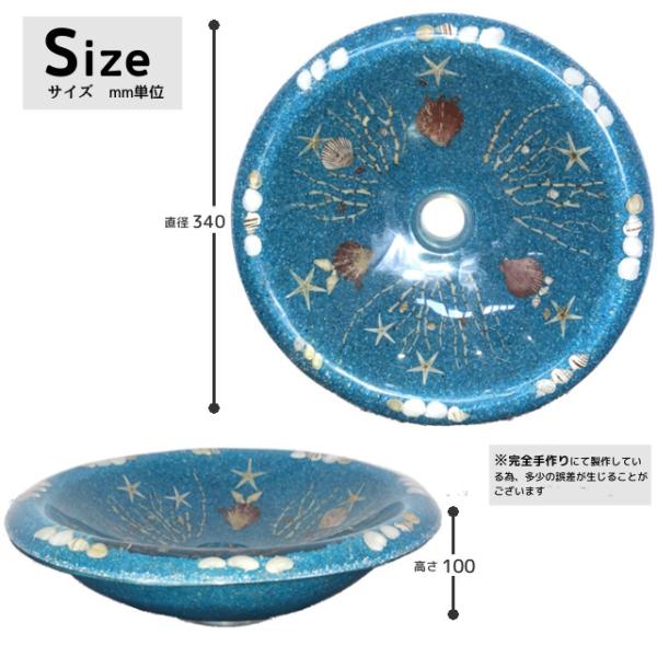 洗面ボウル 貝殻 シェル入り W34cm 3色 置き型 埋め込み カクダイ