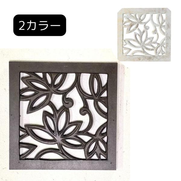 木製 レリーフ 彫刻 パネル 壁掛け 30×30 B ルータス はす MDF バリ インテリア 花 植物 ブラウン ホワイトゴールド
