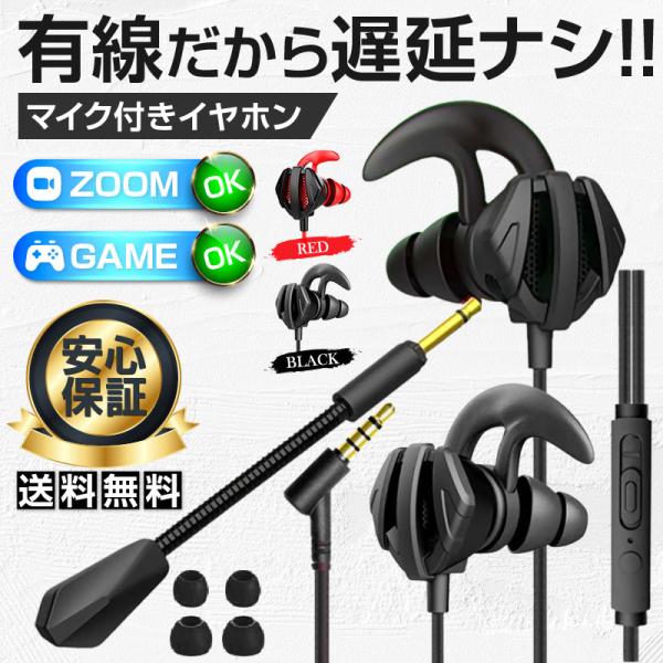 kura-hana_earphone