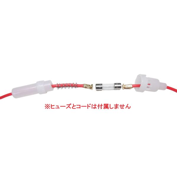 ヒューズホルダー ミゼット用 50個