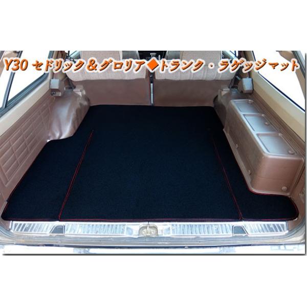 送料区分A】希少！！日産 ニッサン Y30 セドリックワゴン & グロリア