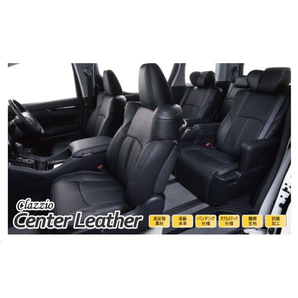 【Clazzio Center Leather】トヨタ TOYOTA ノア 福祉車両（ウェル
