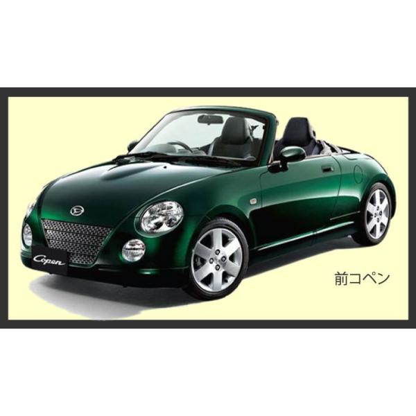 新 旧型ダイハツ コペン 新品pvcレザーシートカバー 円 税別 Buyee Buyee 提供一站式最全面最專業現地yahoo Japan拍賣代bid代拍代購服務 Bot Online