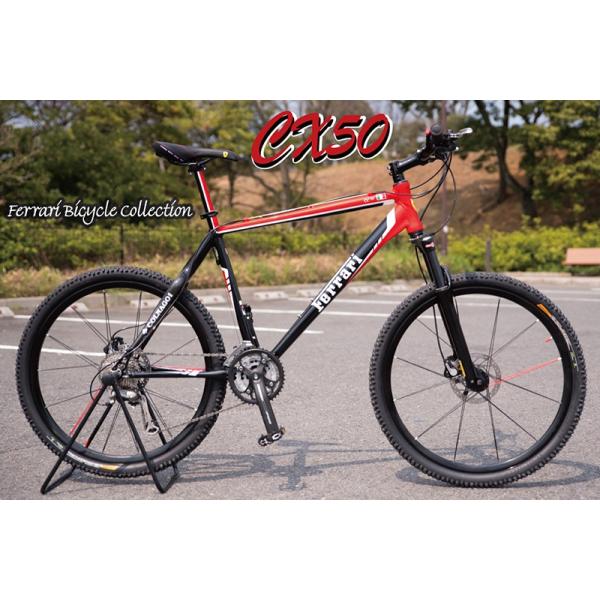 フェラーリ - 自転車の通販・価格比較 - 価格.com