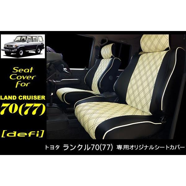 y܂ŏU[V[ĝ悤ȎIdefiz LeBO N 70 (77)p݌vPVCU[V[gJo[