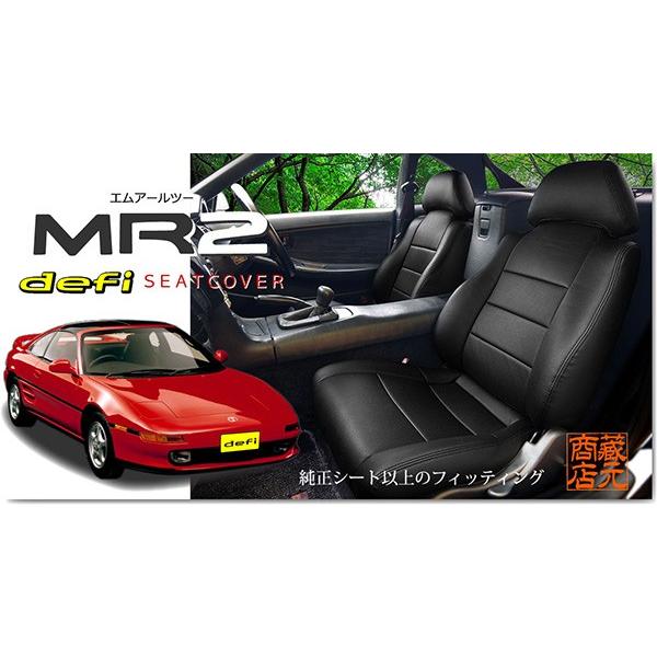 y܂ŏU[V[ĝ悤ȎIdefiz p݌vIg^ MR2 iGA[c[j ō{vU[V[gJo[