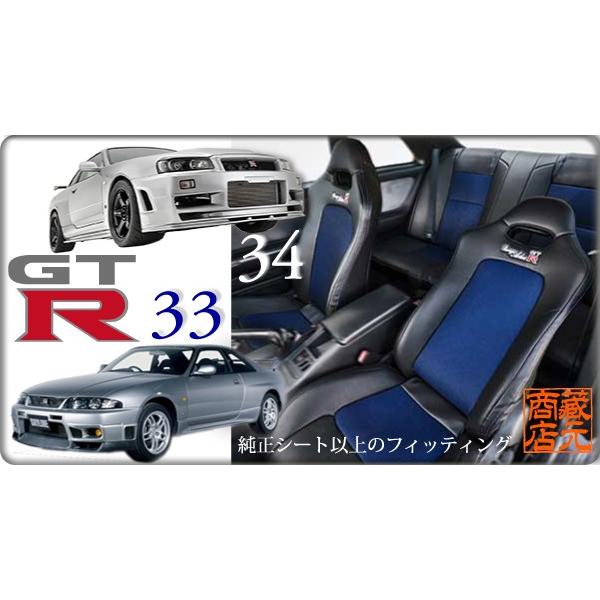 R33 BCNR33 スカイラインGT- Rシガレットケース 日産 頒布品 スカイラインGTR シガレットケース R33 skyline