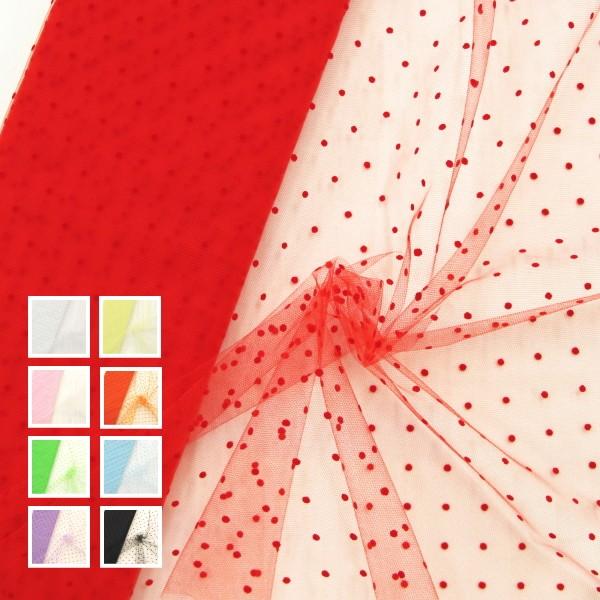 全10色】フロッキードット 15D｜15デニール ナイロン ソフト