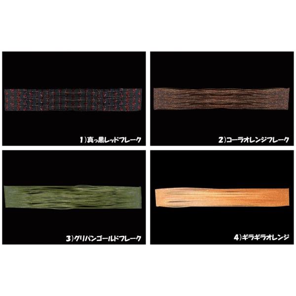Jackall ビンビン玉 チューニングスカート 3本入り 旧パッケージ G 1186 くらげ商店 通販 Yahoo ショッピング