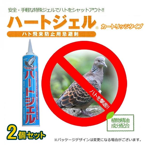 鳩よけ対策 ベランダ 鳩よけグッズ ハト 忌避剤 鳩 撃退 駆除 鳩避け 鳥害 糞害 対策 カートリッジタイプ 285g 2個セット 同梱区分直送ab Ab x2 Kurashiking 通販 Yahoo ショッピング