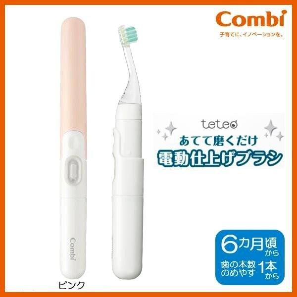 電動歯ブラシ 音波振動 子供用 仕上げ磨き こども 赤ちゃん 乳児 替えブラシ 2本付き ピンク メール便対応 他商品同梱不可 Ab Mail Off Kurashiking 通販 Yahoo ショッピング