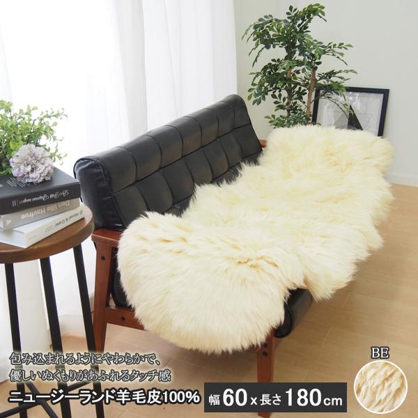 様専用ムートン ソファカバー ラグ 200 ✖️200 正方形 北欧風 【公式