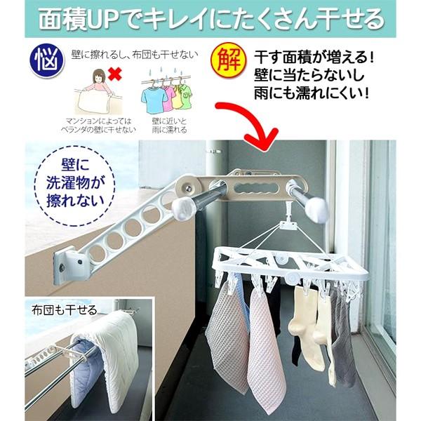 竿掛け 物干し 竿受け 金物 アーム 壁付け 高さ 長さ 延長ハンガー 屋外 ベランダ マンション アパート 洗濯物 便利アイテム 同梱区分直送ab Buyee Buyee 日本の通販商品 オークションの代理入札 代理購入
