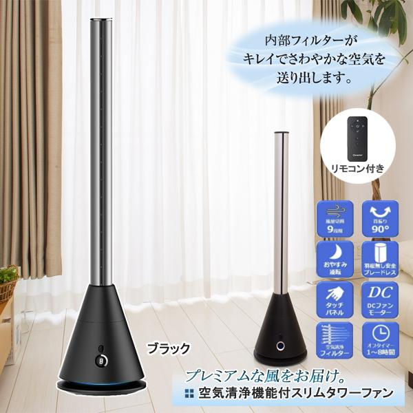 扇風機 おしゃれ 黒 みんな探してる人気モノ 扇風機 おしゃれ 黒 家電