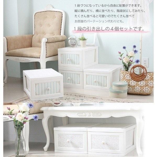 姫系家具 収納ケース 収納ボックス 引き出し 1段 プラスチック 洋服 衣装ケース チェスト おしゃれ クローゼット 4個組 パールホワイト 同梱区分直送ts1630 Buyee Servicio De Proxy Japones Buyee Compra En Japon