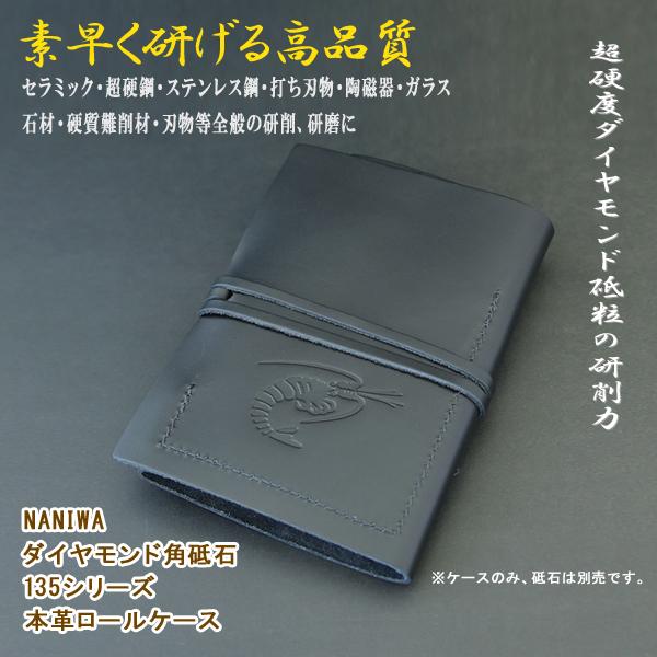 砥石とケース 刃物用砥石 砥石ケーススタンド BASE #1000/#3000 - 大工道具・金物の