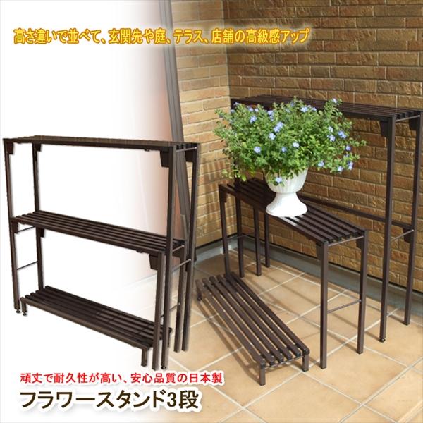 フラワースタンド 花台 オープンラック プランタースタンド 鉢台 ガーデニングラック ガーデンラック 3段 おしゃれ 屋外 園芸 スチール製 庭 同梱区分直送ab Nkj K151flower Rack Kurashiking 通販 Yahoo ショッピング