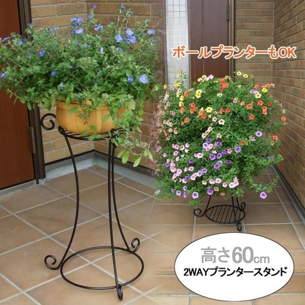 正規認証品!新規格 GREENGARDEN フラワースタンド 花台 鉢台 鉢