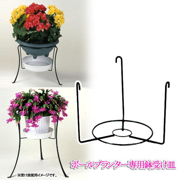 フラワースタンド 花台 プランタースタンド 鉢台 ボールプランター