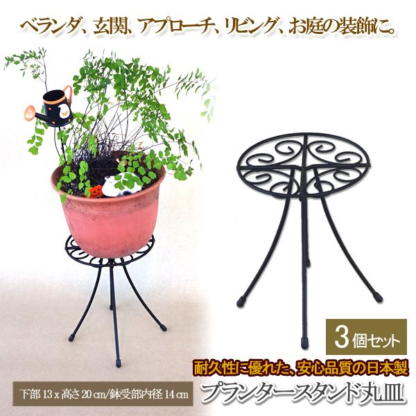 フラワースタンド フラワーポットスタンド フラワーディスプレイスタンド 花台 楽天市場】ミニテーブル ディスプレイスタンド 花台 フラワー