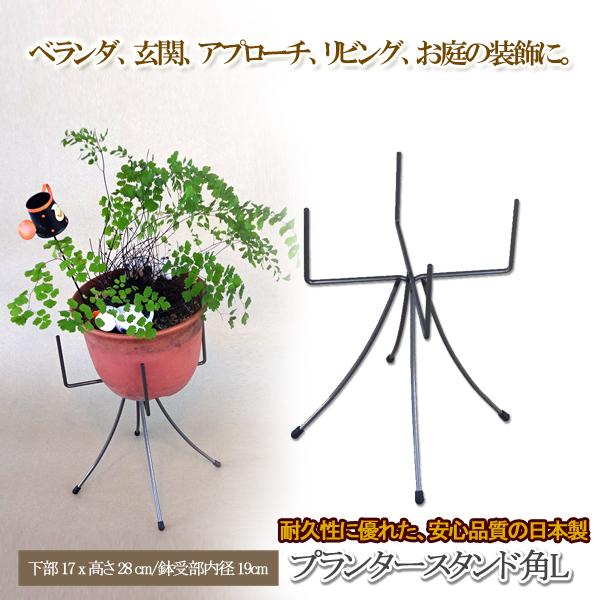 フラワースタンド 花台 プランタースタンド ポットスタンド 鉢台 鉢スタンド ガーデニング ガーデン おしゃれ アイアン 屋外 園芸 高さ28cm 同梱区分直送nkj Nkj K324 Kurashiking 通販 Yahoo ショッピング