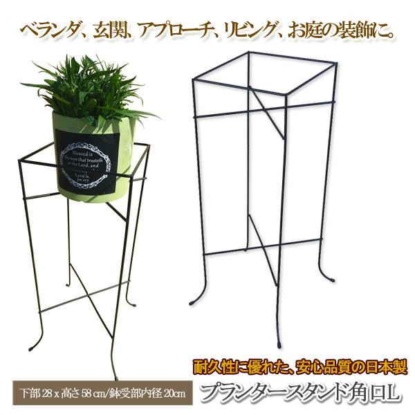 フラワースタンド 花台 プランタースタンド ポットスタンド 鉢台 鉢 フラワースタンド 花台 プランタースタンド ポットスタンド 鉢台 鉢