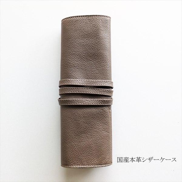 光シザーMD-1　新品未使用品　 ケース付き 散髪ハサミ 光シザーMD-1 新品未使用品 ケース付き 散髪ハサミ 楽天市場】光 シザー