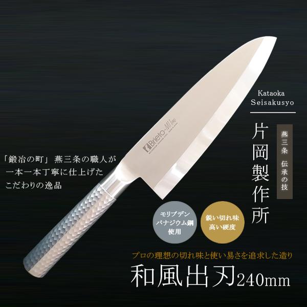 出刃包丁 鋼製 刃 木製ハンドル 専用箱付き 楽天市場】出刃 包丁 鋼 堺源吉 ハガネ 出刃包丁 150mm 15cm