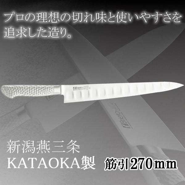 片岡製作所 包丁 鋼 ステンレス モリブデン 筋引き 筋引 庖丁