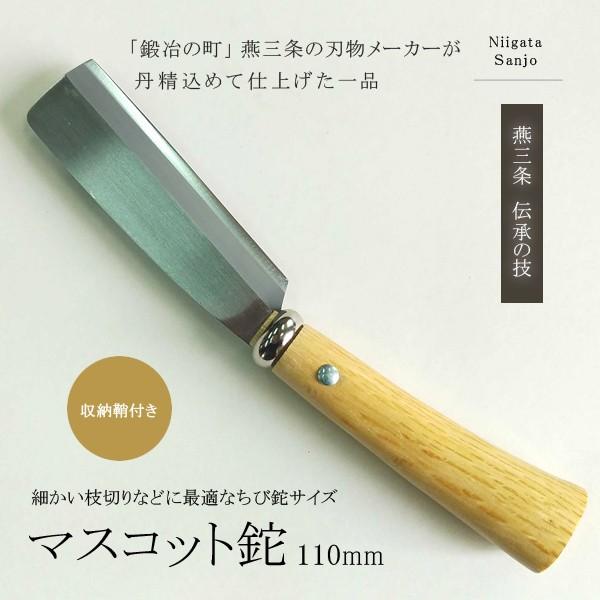 鉈 ナタ なた 斧 薪割り 刃物 ケース 鞘付き キャンプ 鉈 ナタ なた 斧 薪割り 刃物 ケース 鞘付き キャンプ