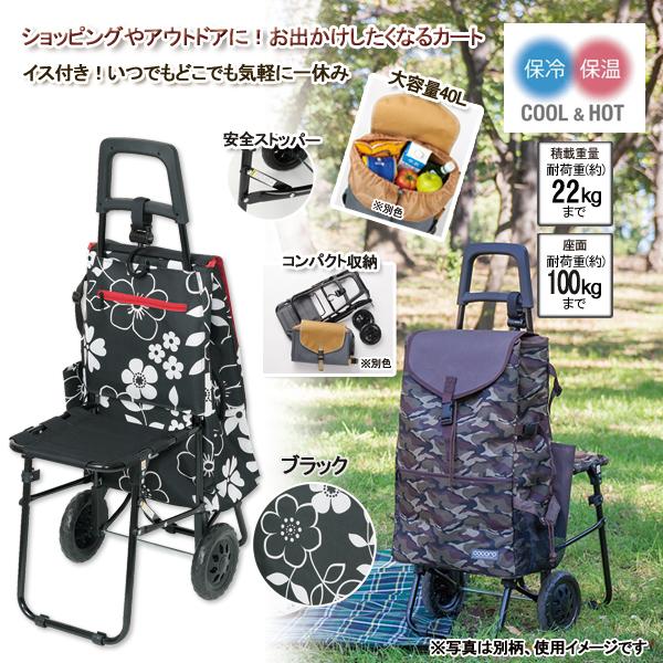 折りたたみ キャリーカート 大容量 バッグ付き ショッピングカート ブラック 通販 cocoro キャリーバッグ40L ⭐︎椅子付き⭐︎新品未使用