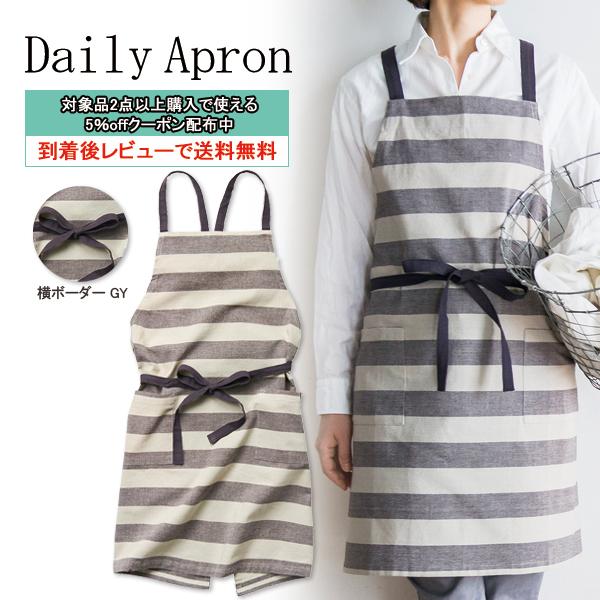 エプロン おしゃれ レディース シンプル ナチュラル ポケット 前結び