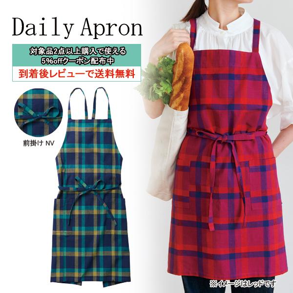 早い者勝ち!!激レア レッドブル 非売品 エプロン 前掛け 早い者勝ち!!激レア レッドブル 非売品 エプロン 前掛け 早い者勝ち