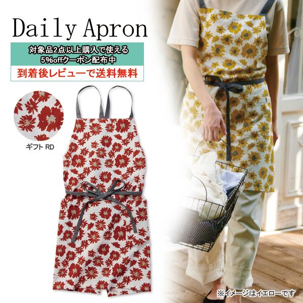 エプロン 母の日 おしゃれ レディース 花柄 フラワー ナチュラル ポケット バッククロス 前結び 綿 ギフト Re メール便対応 エプロンのみ同梱可 Rp Mail Kurashiking 通販 Yahoo ショッピング