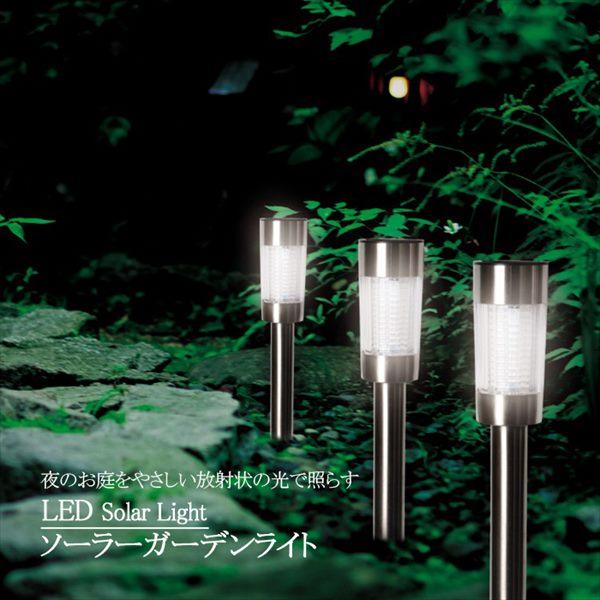 ソーラーライト ガーデンライト led 常夜灯 ライトアップ 太陽光