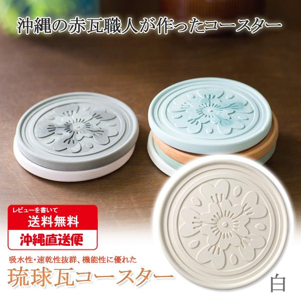 コースター 吸水 おしゃれ かわいい 日本製 コップ 敷物 受け グラス マット 菊文柄 白 メール便対応 他商品同梱不可 Yui Mail Kurashiking 通販 Yahoo ショッピング
