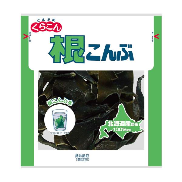北海道産昆布の根こんぶです。根こんぶは昆布が成長するために大切な部位である根元のことです。一晩水につけて「根こんぶ水」としてお楽しみいただけます。※パッケージデザイン等は予告なく変更されることがあります。
