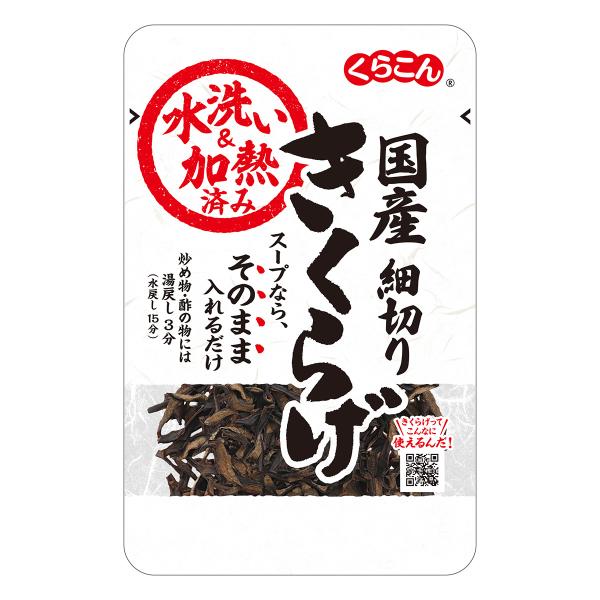 水洗いや加熱の下準備が不要な国内産の乾燥きくらげを、細切りにカットしました。スープにはそのまま入れて、炒め物、酢の物には水戻しだけで使えます。食物繊維たっぷりです。