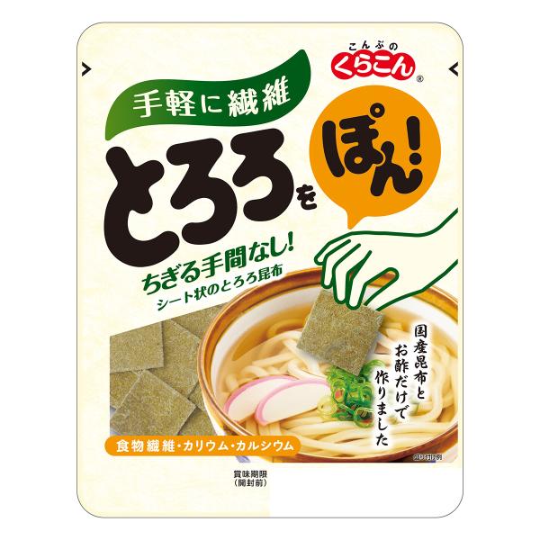 料理に「ぽんっ」と入れて使いやすいように、とろろ昆布をシート状にしました。原材料にこだわり、国産昆布とお酢だけで作り上げています。食物繊維・カリウム・カルシウムがたっぷりです。※パッケージデザイン等は予告なく変更されることがあります。