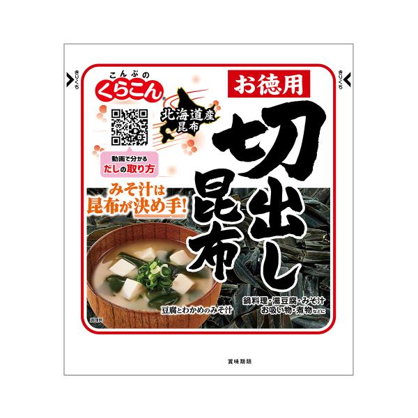 北海道産昆布を、使いやすいサイズにカット。ほのかな甘みのあるだしが手がるにとれ、さまざまな料理に使えます。※パッケージデザイン等は予告なく変更されることがあります。