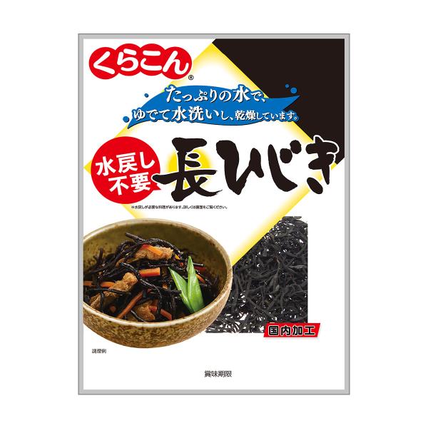 本品の乾燥ひじきは、水戻し・水洗いが不要で、 ボウルやザルを使わず、お鍋にそのまま入れて調味料などと煮るだけでひじきの煮物が出来上がります。 作るのも簡単、後片付けも楽ちんです。 ひじきの炒め煮(炒めてから作る煮物)やサラダ、卵焼きなどにお...