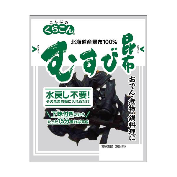 くらこんのむすび昆布は、手軽にお使いいただけるように、下ごしらえや長時間煮る手間を省きました。やわらかく食感の良い北海道産昆布を100%使用し、醤油と砂糖でやさしく味付けしました。適量の水を加えて15分煮るだけで完成する乾燥タイプです。料理...