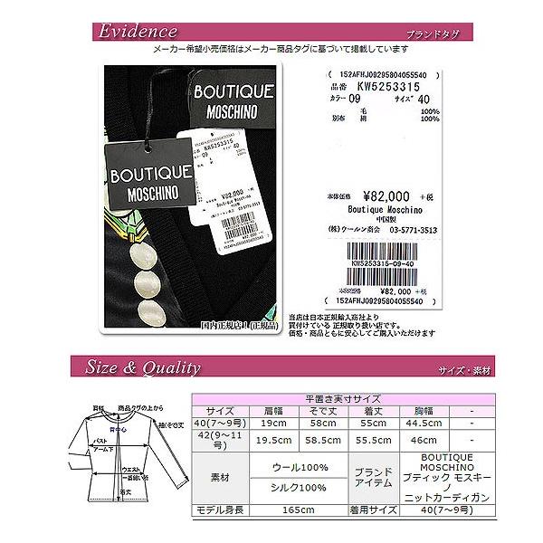 美品　秋服　MOSCHINO モスキーノvネックセーター Moschino Vネック セーター | ブラック | FARFETCH JP