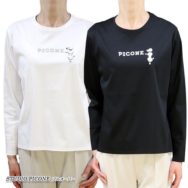 ピッコーネ スタジオ STUDIO PICONE P359202 レディース Tシャツ プル 