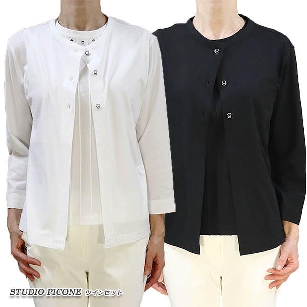 ピッコーネ スタジオ STUDIO PICONE P359523 レディース ツインセット  