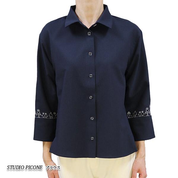 STUDIO PICONE ピッコーネ スタジオ P455337 レディース ブラウス  